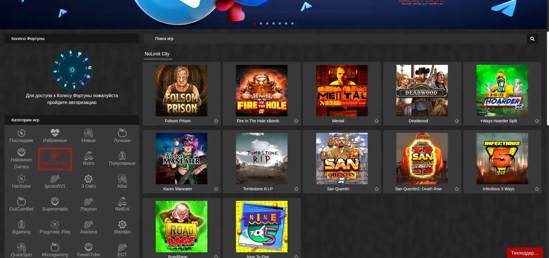 Интерфейс казино Хайп на компьютере и телефоне