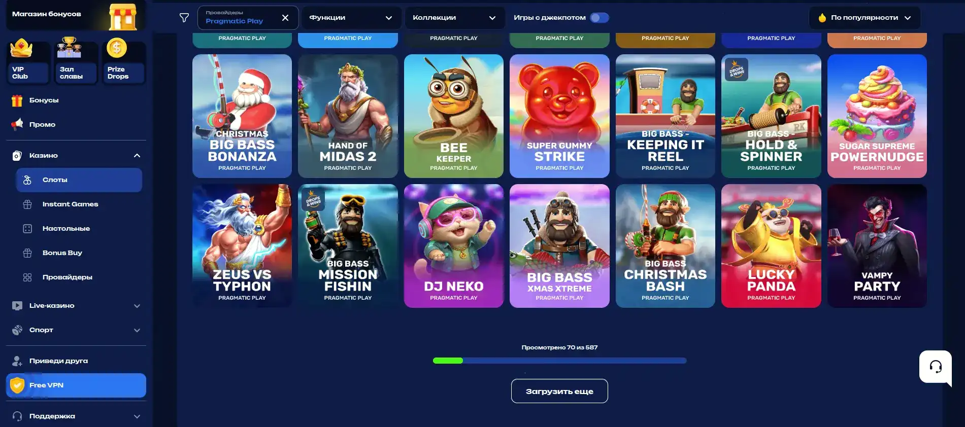 Способы оплаты в казино Hype: карты, криптовалюта, кошельки