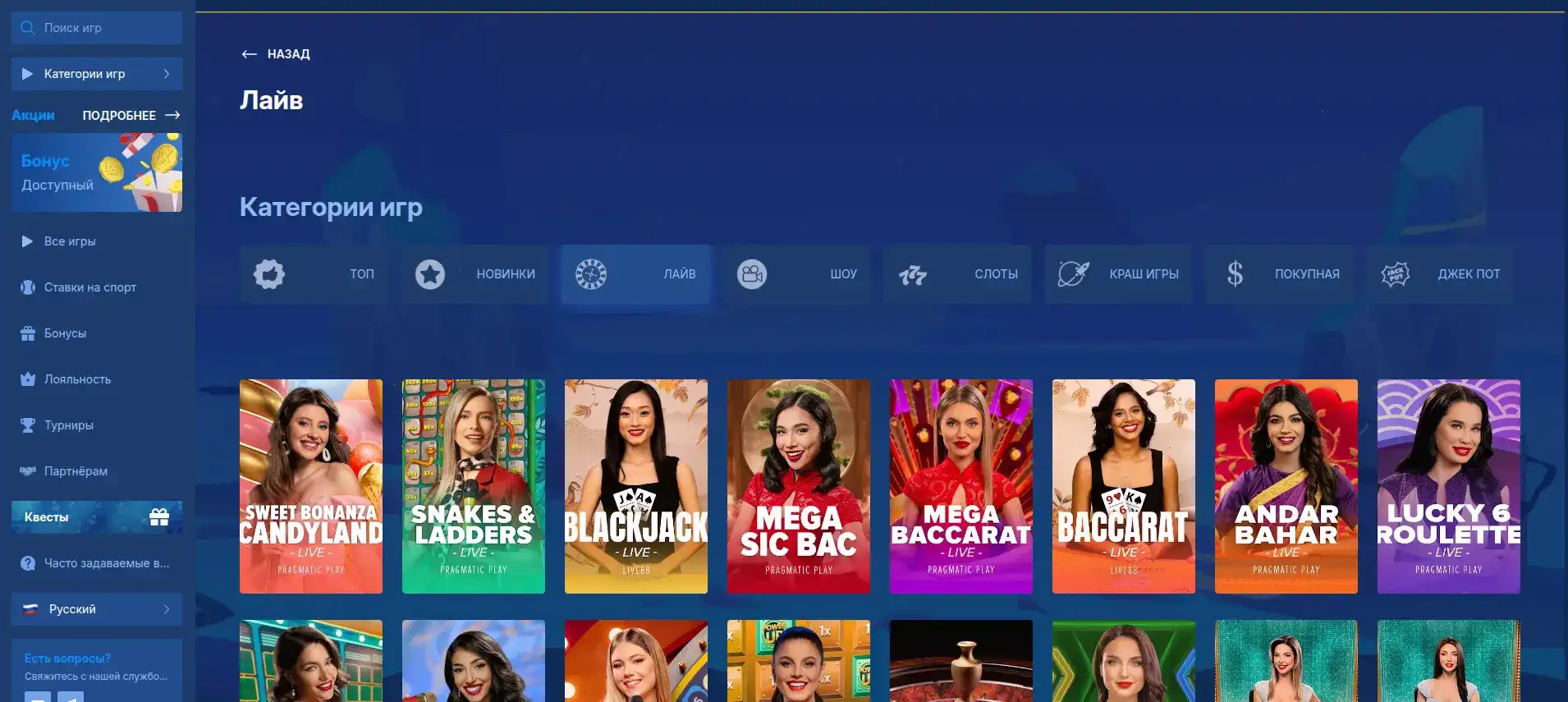 Live-дилеры в казино Hype за игровыми столами